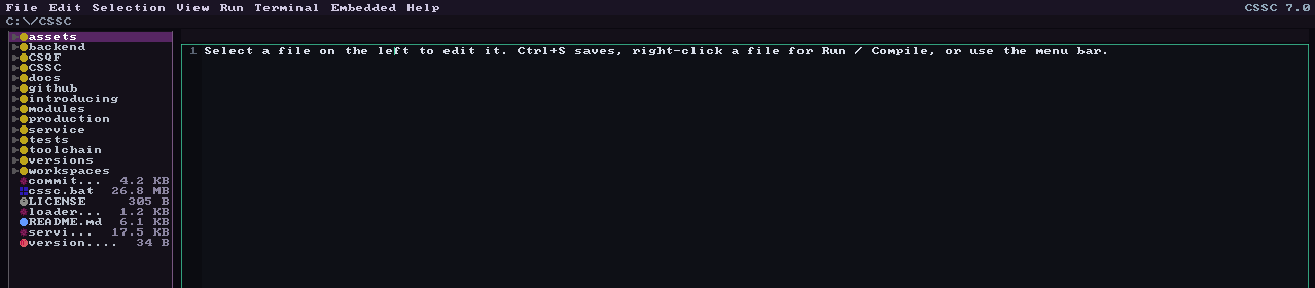 The CSSC IDE on startup: menu bar, a file tree on the left, and an empty editor pane.